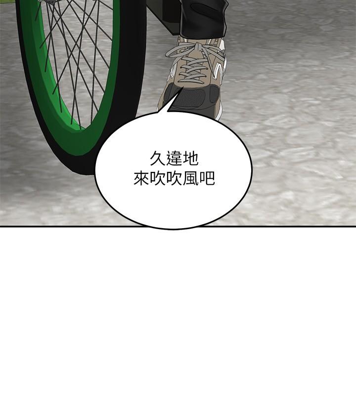 《騎乘姿勢預備~起!》在线观看 第1话-有在运动的女人特别紧 漫画图片46