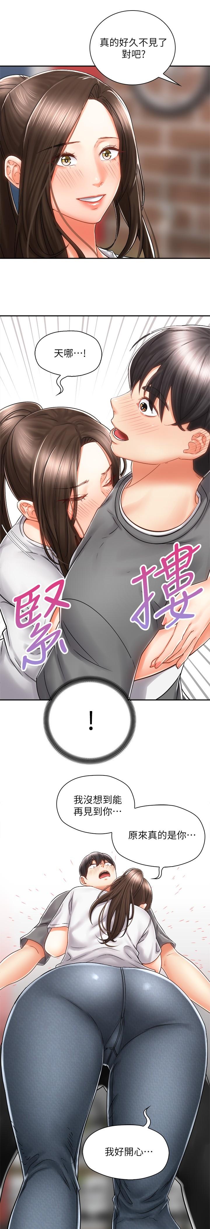 《騎乘姿勢預備~起!》在线观看 第7话-男人难以抗拒的诱惑 漫画图片5