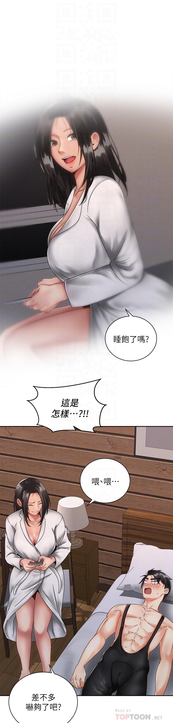 《騎乘姿勢預備~起!》在线观看 第35话-激起会长的性慾 漫画图片8