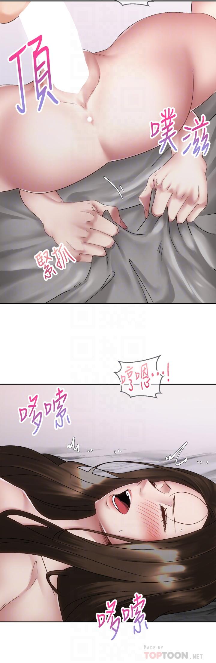 《騎乘姿勢預備~起!》在线观看 第38话-文凯，我爱你 漫画图片18