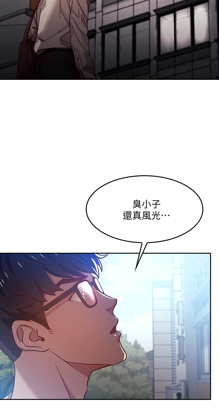 《朋友的媽媽》在线观看 第1话-学生家长送补教名师的贿赂 漫画图片8