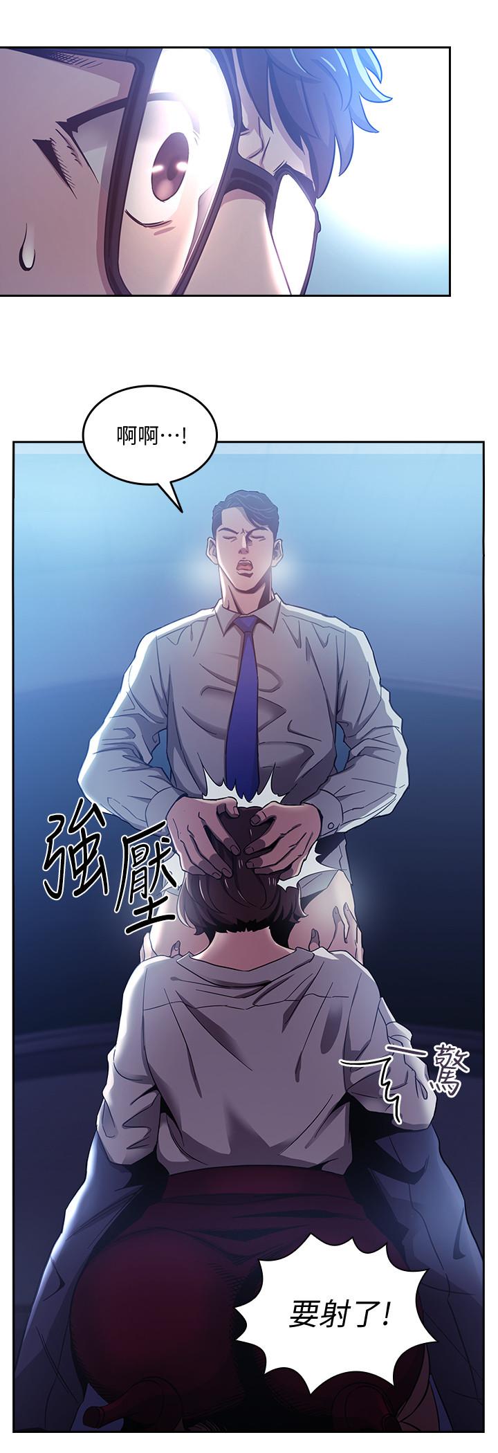 《朋友的媽媽》在线观看 第2话-吹功了得的人妻 漫画图片7