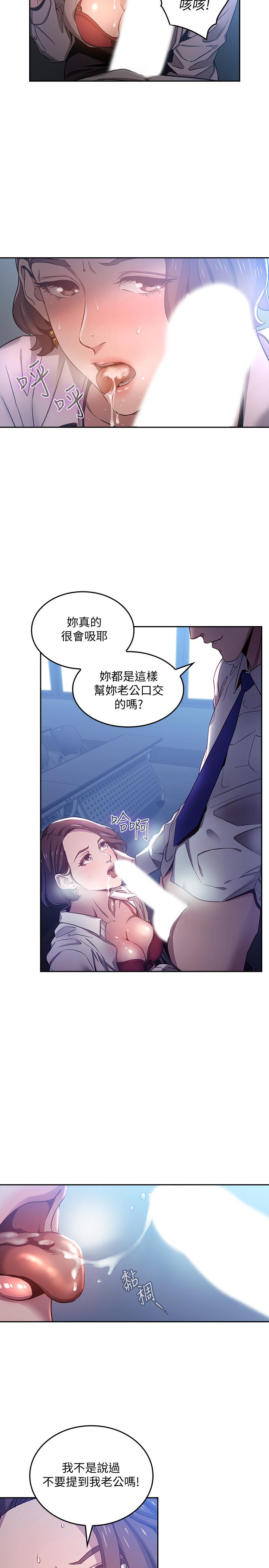 《朋友的媽媽》在线观看 第2话-吹功了得的人妻 漫画图片9