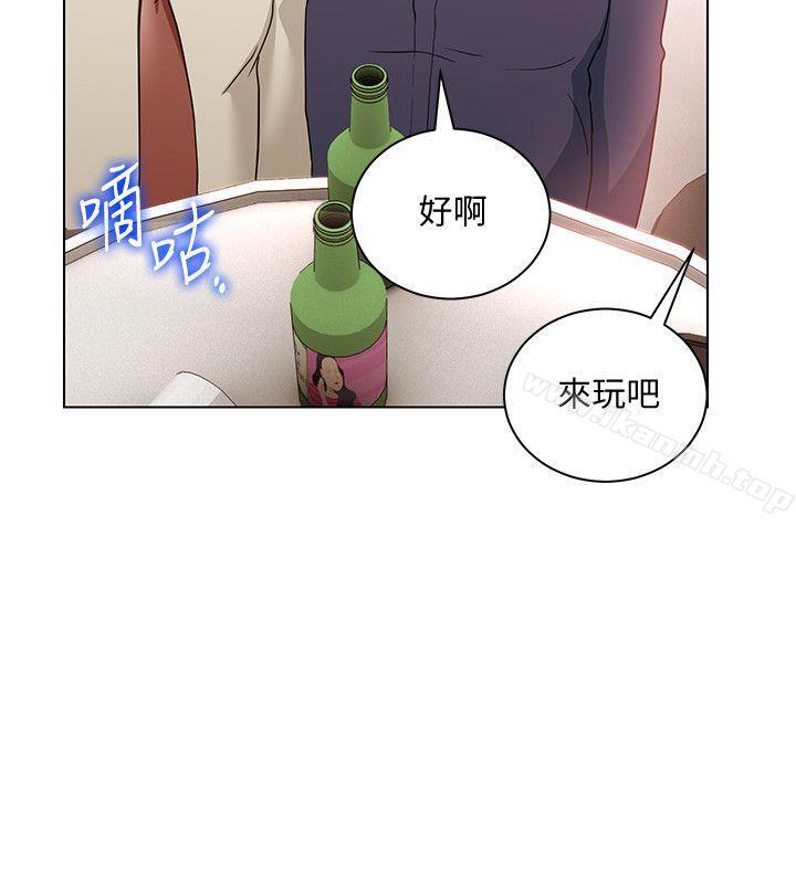 《玩轉女上司》在线观看 第17话-被灌酒的菜鸟 漫画图片26