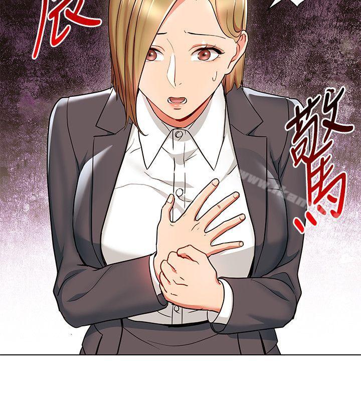 《玩轉女上司》在线观看 第18话-掉入陷阱 漫画图片8