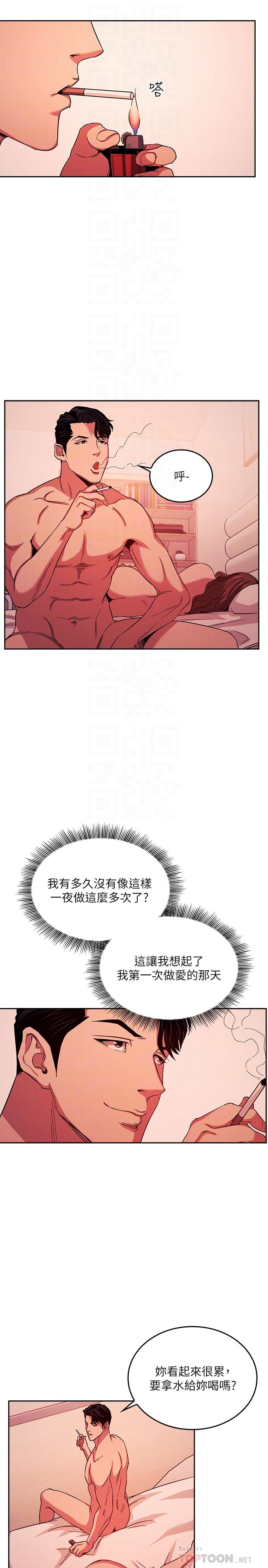 《朋友的媽媽》在线观看 第20话-内射后继续 漫画图片18