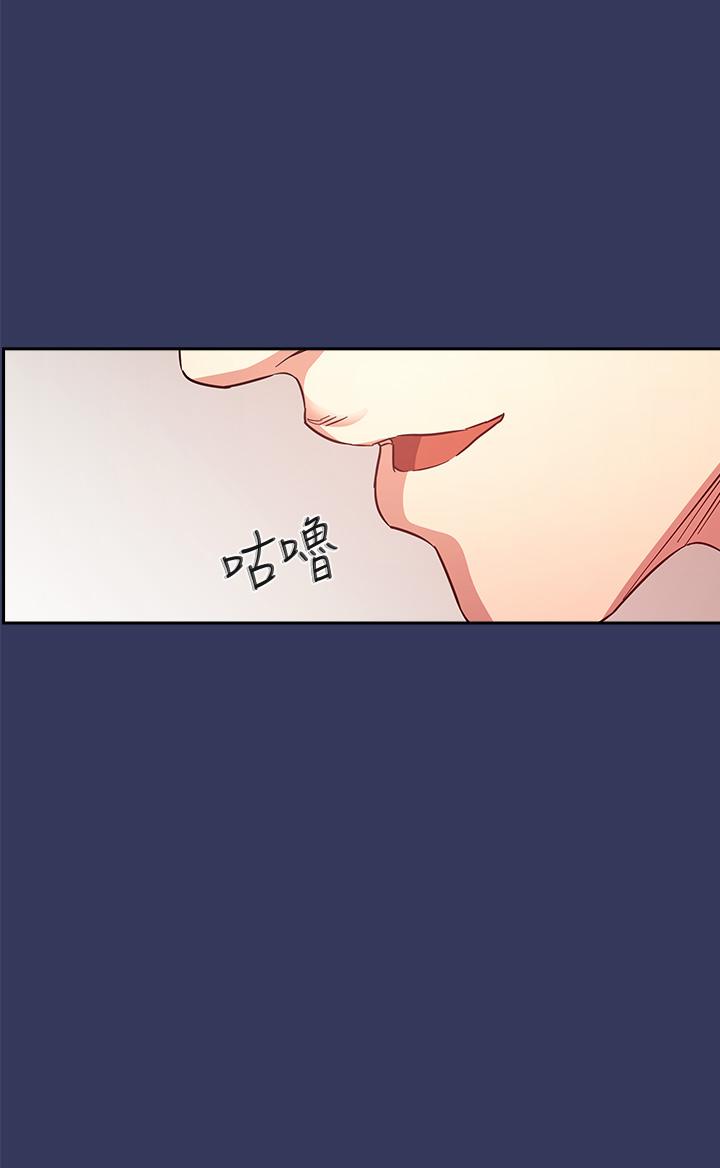 《朋友的媽媽》在线观看 第39话-和人妻的秘密谘询 漫画图片20