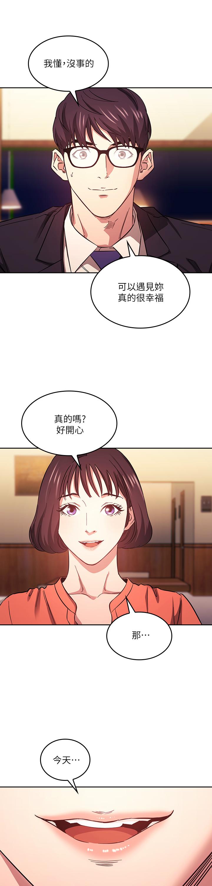 《朋友的媽媽》在线观看 第41话-幻想和妈做爱 漫画图片30