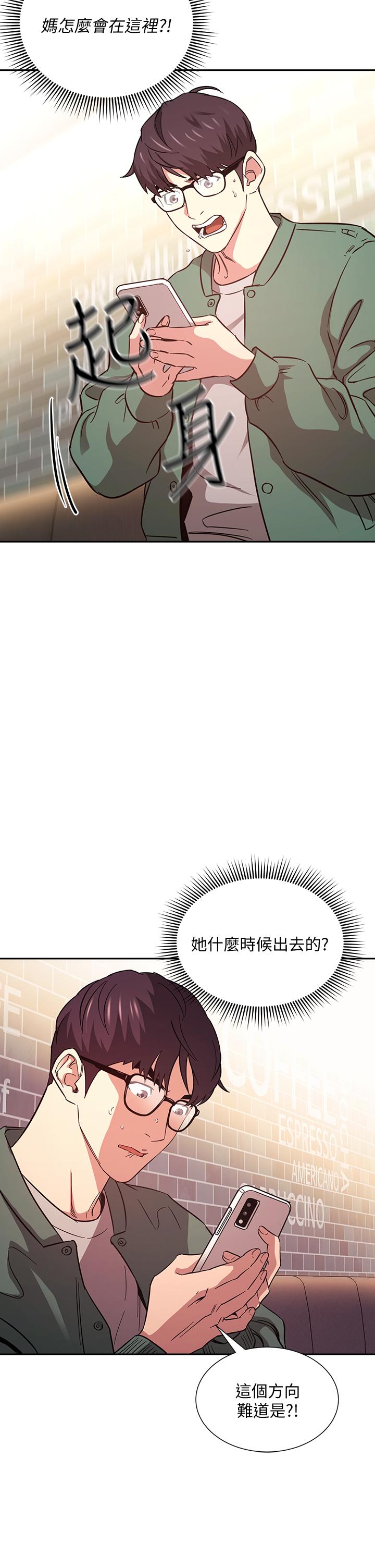 《朋友的媽媽》在线观看 第44话-终于承认对若佳感情的正贤 漫画图片26