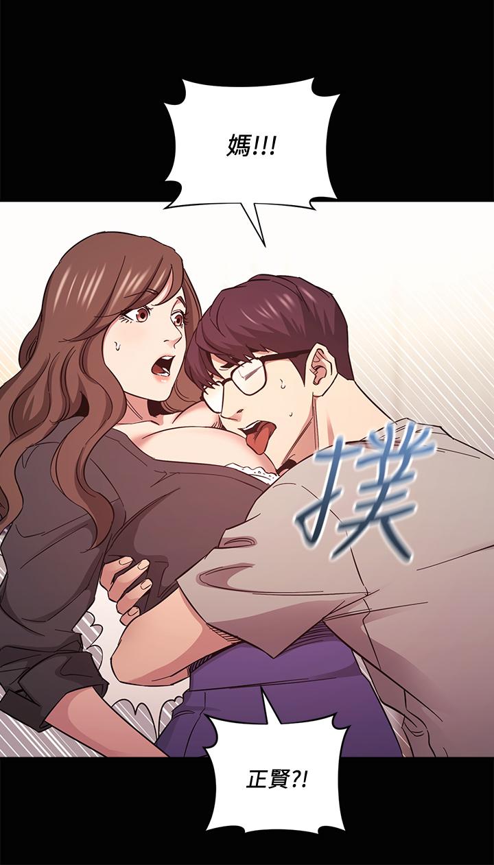 《朋友的媽媽》在线观看 第45话-原来这就是跟妈做的感觉 漫画图片26