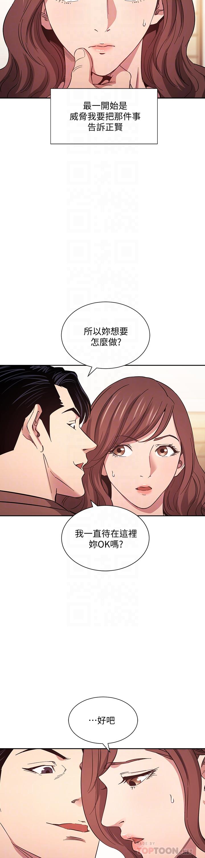 《朋友的媽媽》在线观看 第51话-被凌辱的若佳 漫画图片6