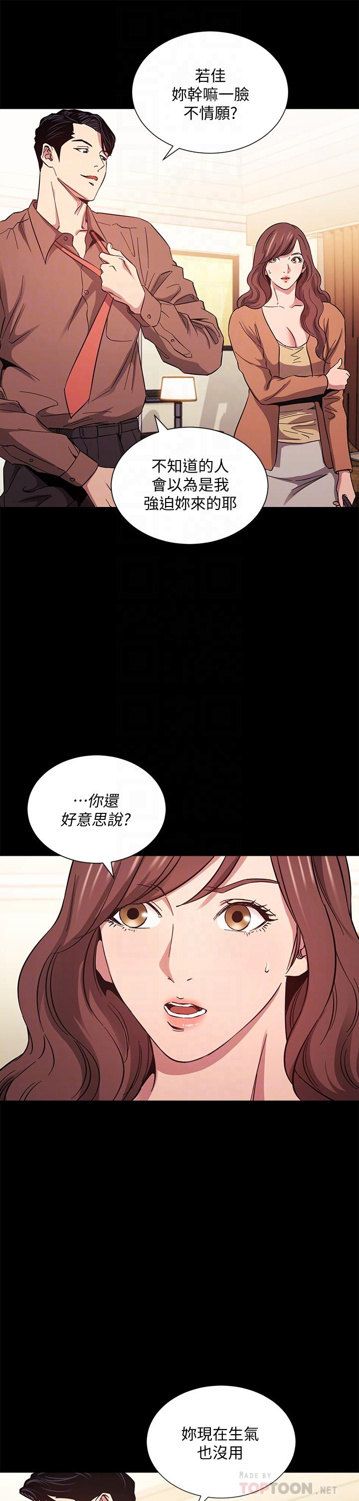 《朋友的媽媽》在线观看 第51话-被凌辱的若佳 漫画图片8