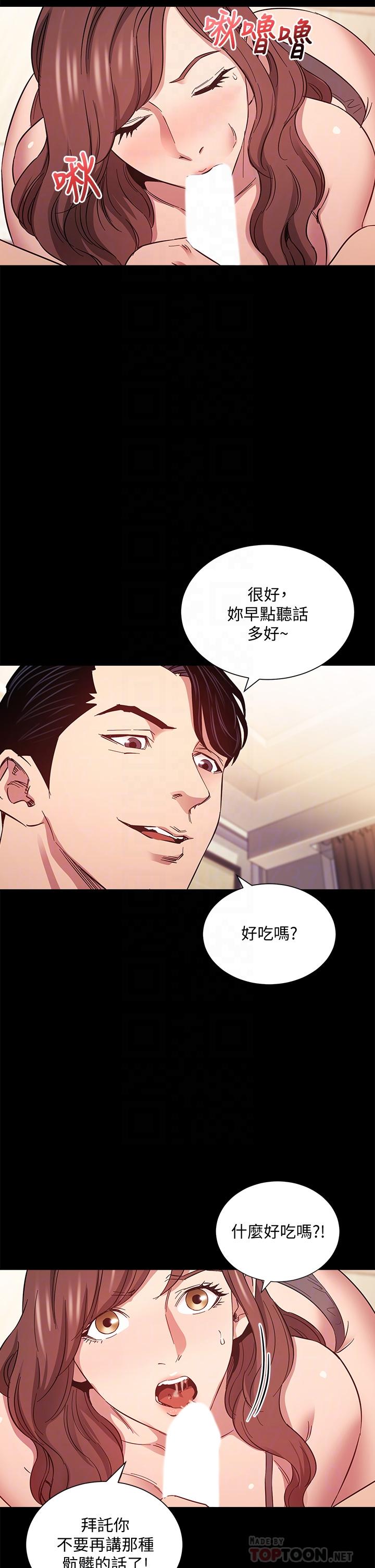 《朋友的媽媽》在线观看 第51话-被凌辱的若佳 漫画图片18