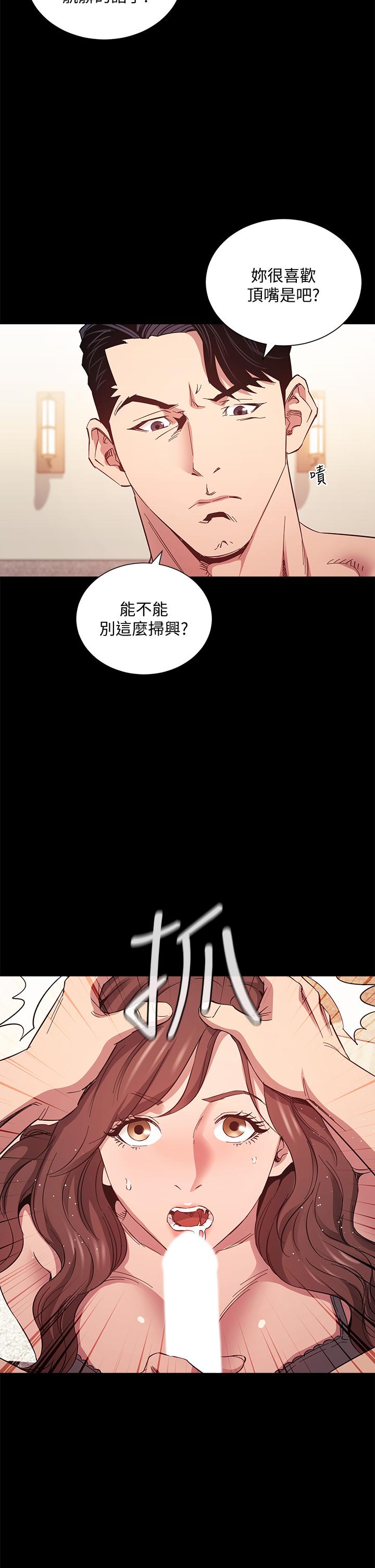 《朋友的媽媽》在线观看 第51话-被凌辱的若佳 漫画图片19