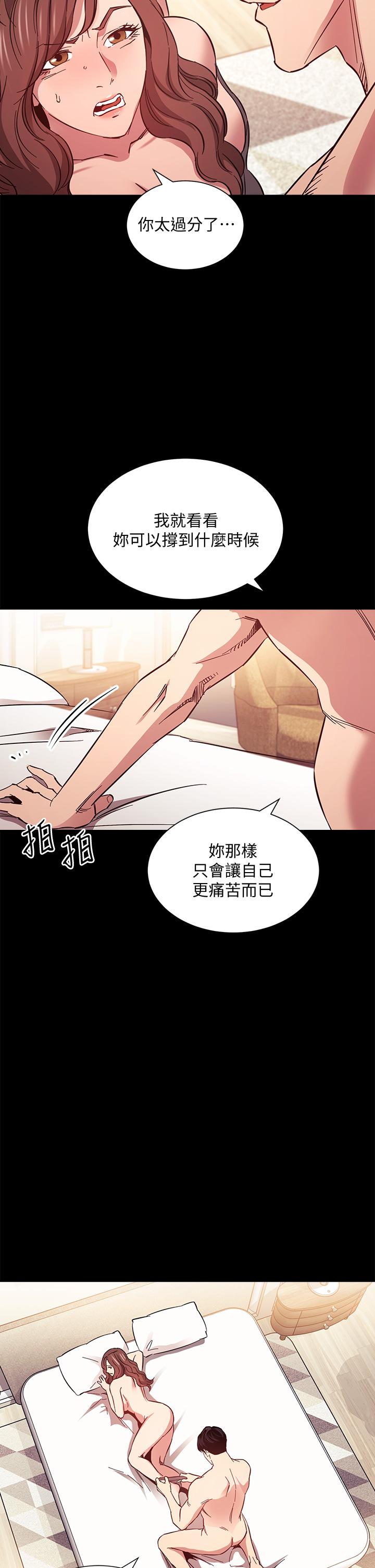 《朋友的媽媽》在线观看 第51话-被凌辱的若佳 漫画图片24