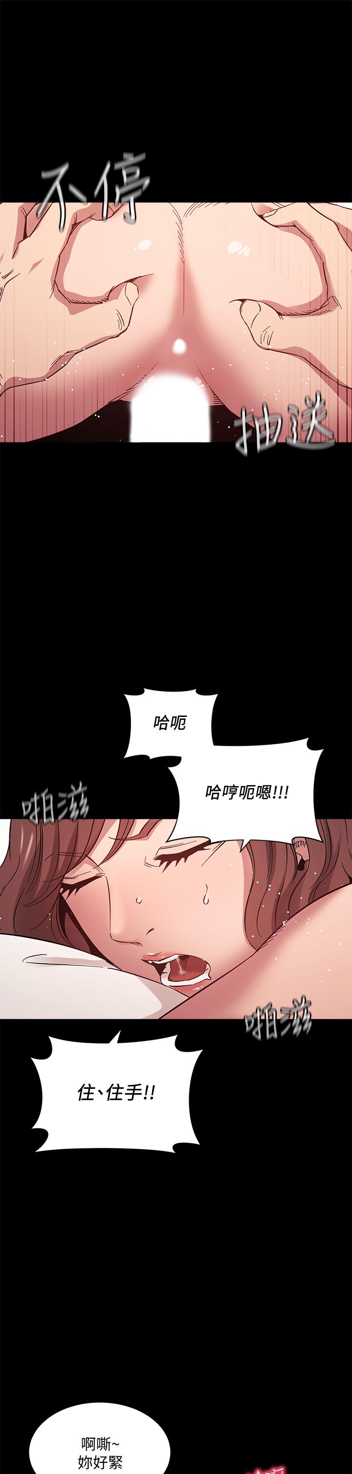 《朋友的媽媽》在线观看 第51话-被凌辱的若佳 漫画图片28