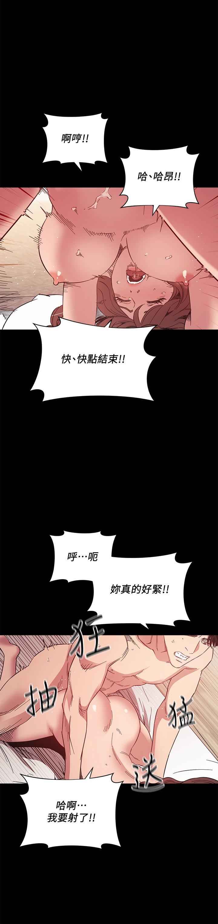 《朋友的媽媽》在线观看 第51话-被凌辱的若佳 漫画图片35