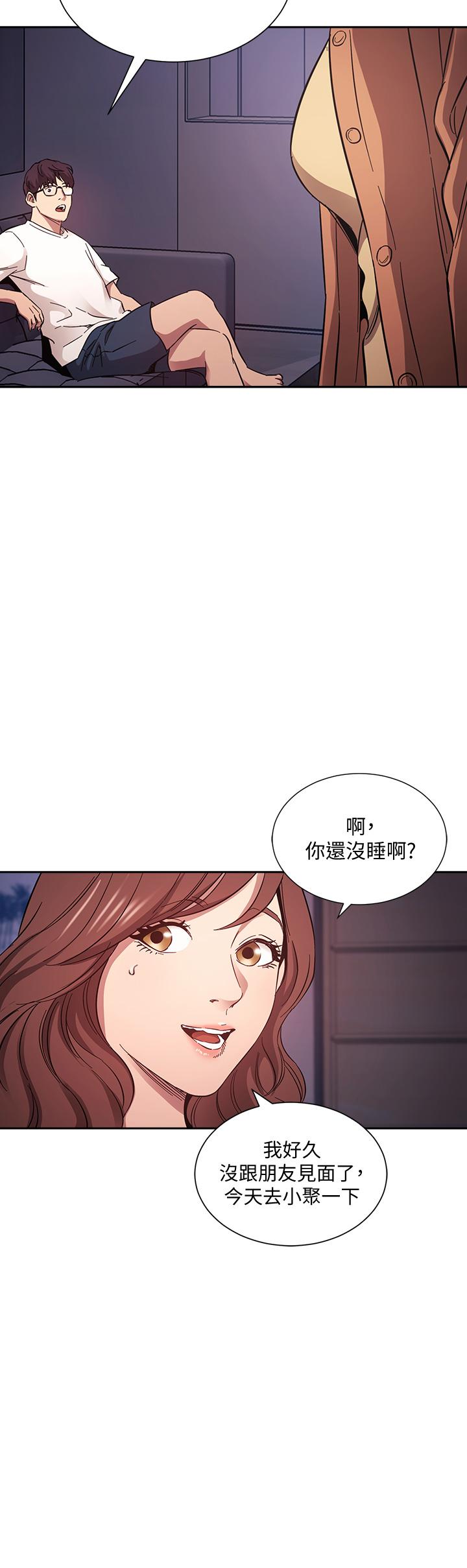 《朋友的媽媽》在线观看 第52话-越来越过分 漫画图片23