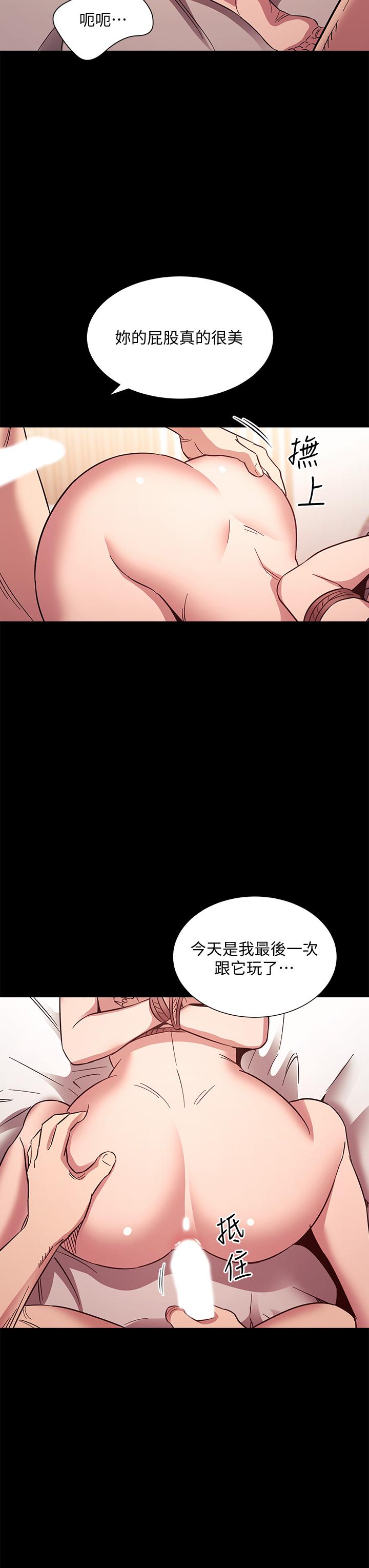 《朋友的媽媽》在线观看 第53话-最后的捆绑play 漫画图片19