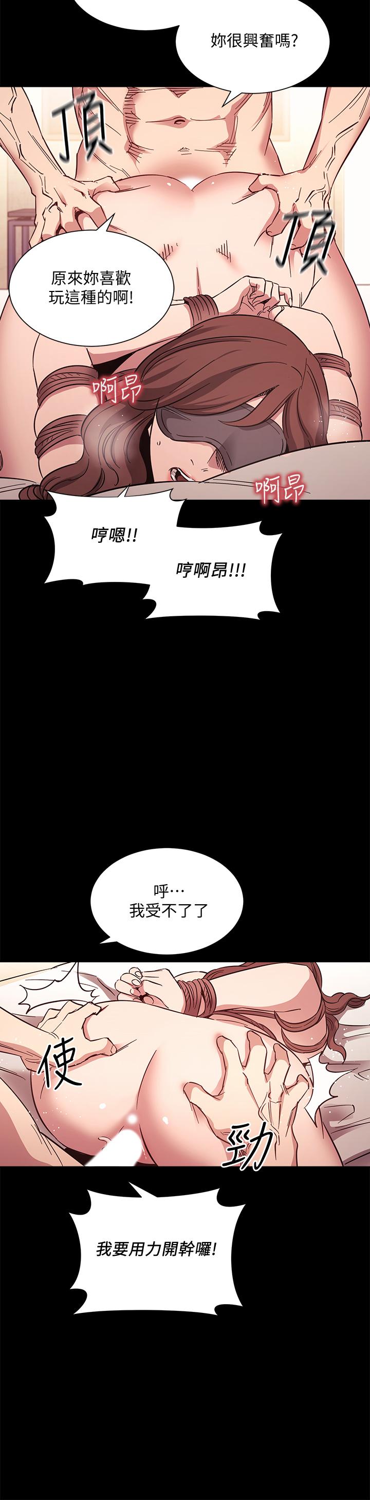 《朋友的媽媽》在线观看 第53话-最后的捆绑play 漫画图片21