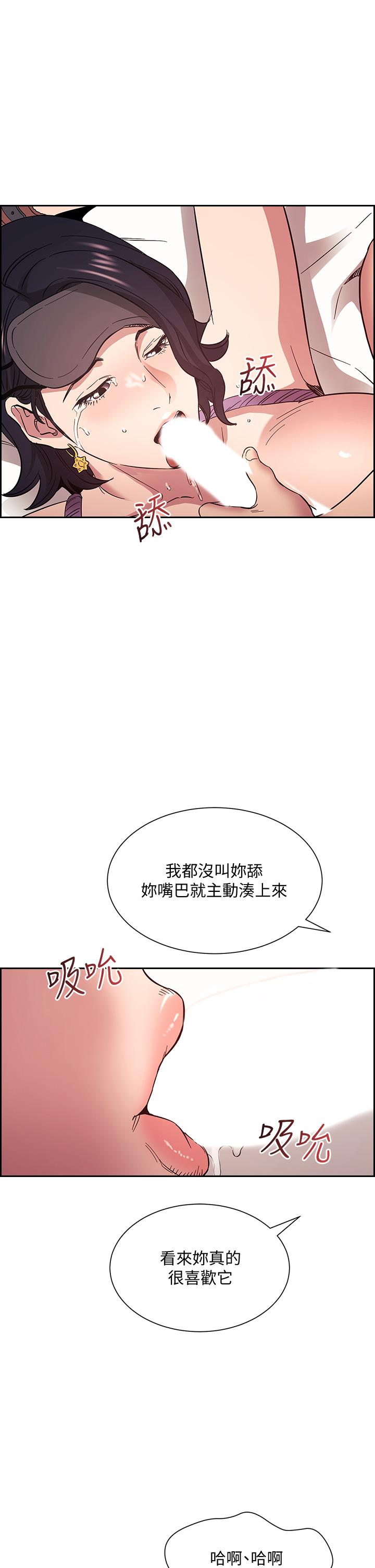 《朋友的媽媽》在线观看 第55话-越被羞辱夹越紧 漫画图片38