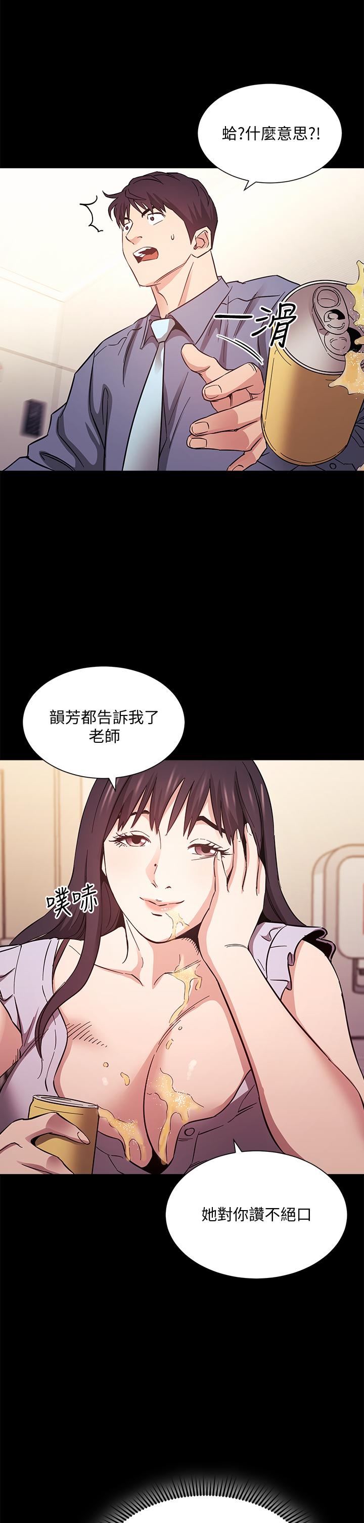 《朋友的媽媽》在线观看 第57话-年轻家长的性感诱惑 漫画图片35