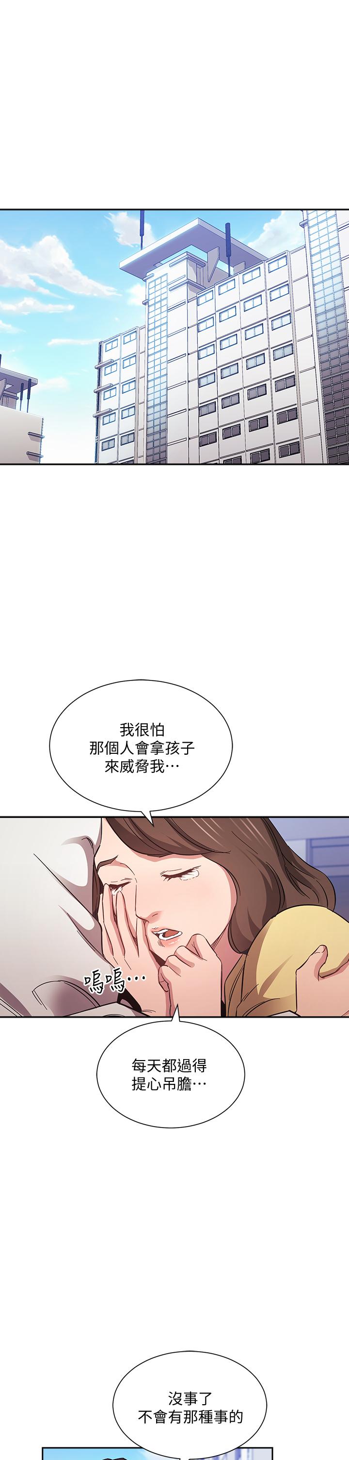 《朋友的媽媽》在线观看 第60话-皮拉提斯锻练出的淫蕩身躯 漫画图片13