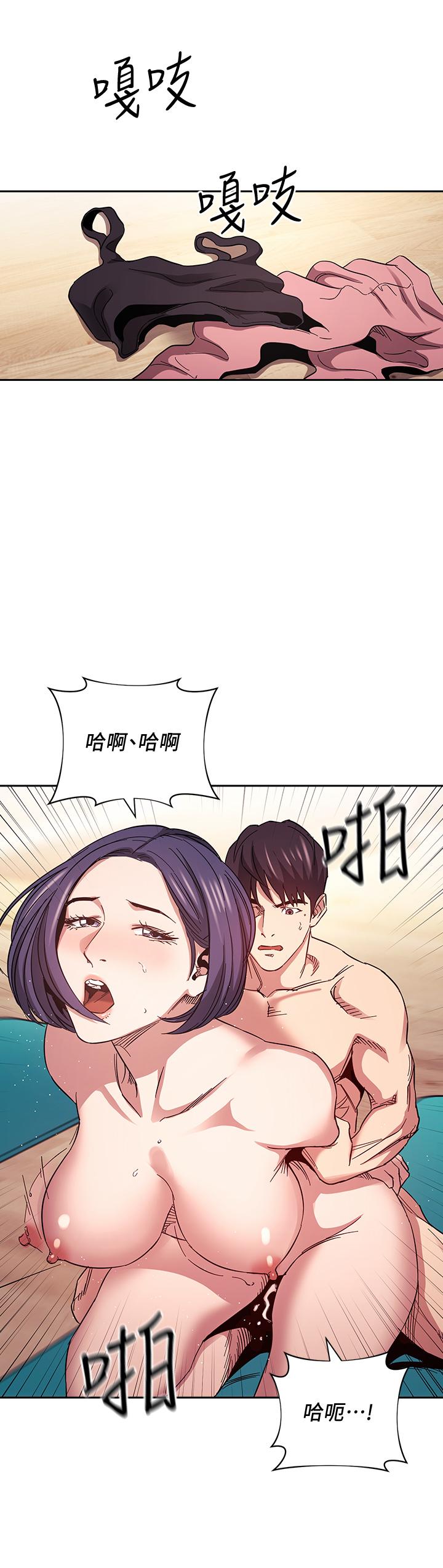 《朋友的媽媽》在线观看 第60话-皮拉提斯锻练出的淫蕩身躯 漫画图片24