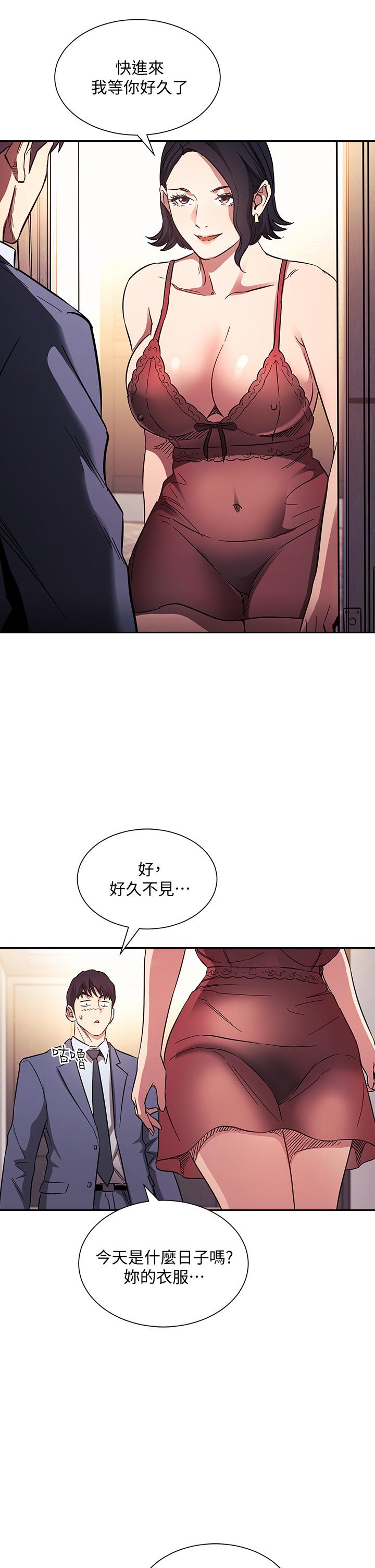 《朋友的媽媽》在线观看 第61话-在家人的照片面前打炮 漫画图片9