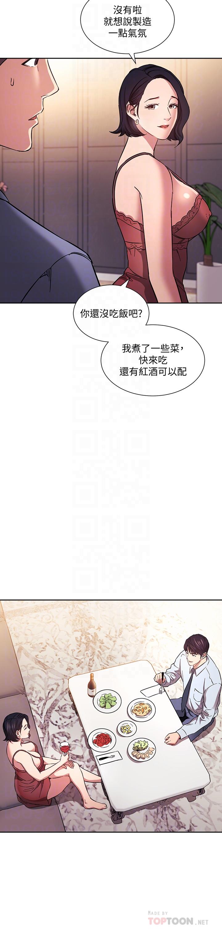 《朋友的媽媽》在线观看 第61话-在家人的照片面前打炮 漫画图片10