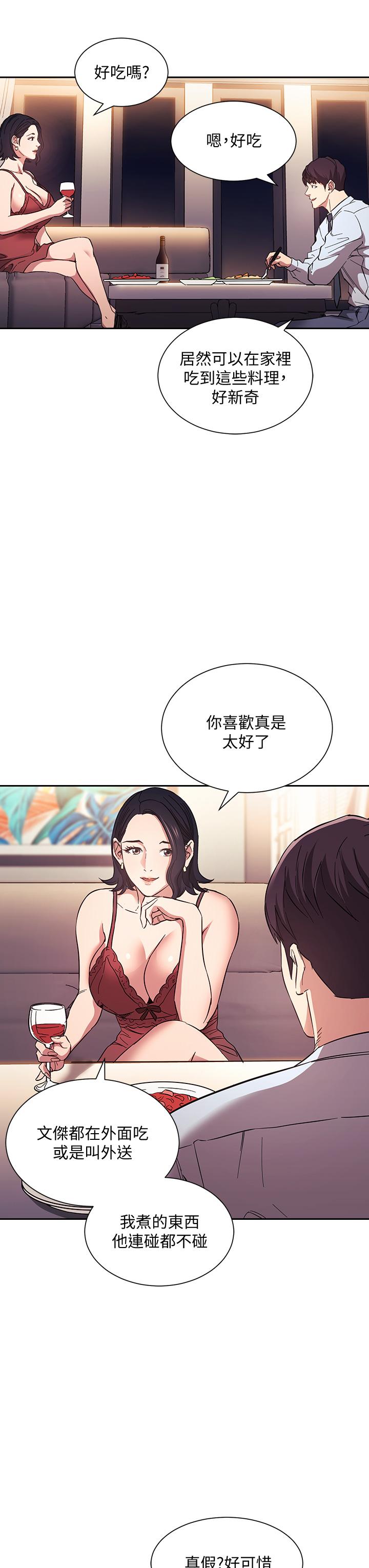 《朋友的媽媽》在线观看 第61话-在家人的照片面前打炮 漫画图片11