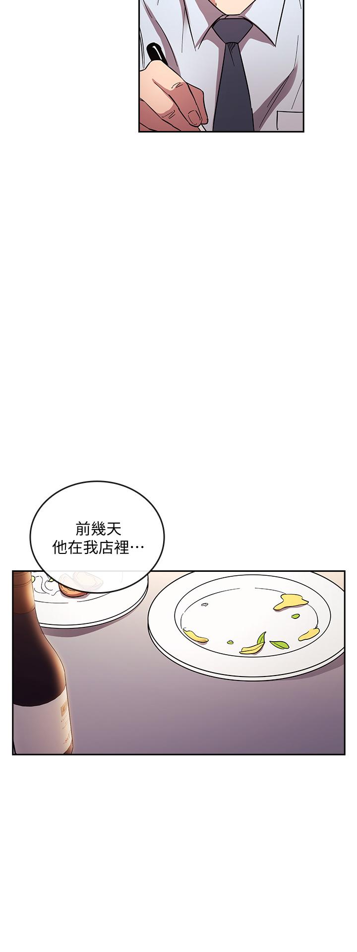 《朋友的媽媽》在线观看 第61话-在家人的照片面前打炮 漫画图片13