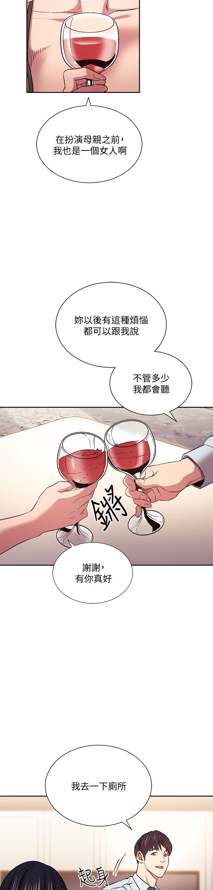 《朋友的媽媽》在线观看 第61话-在家人的照片面前打炮 漫画图片17