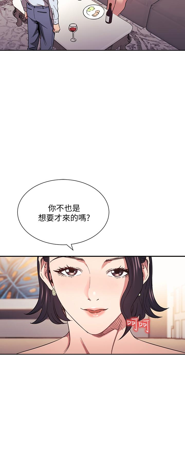 《朋友的媽媽》在线观看 第61话-在家人的照片面前打炮 漫画图片23