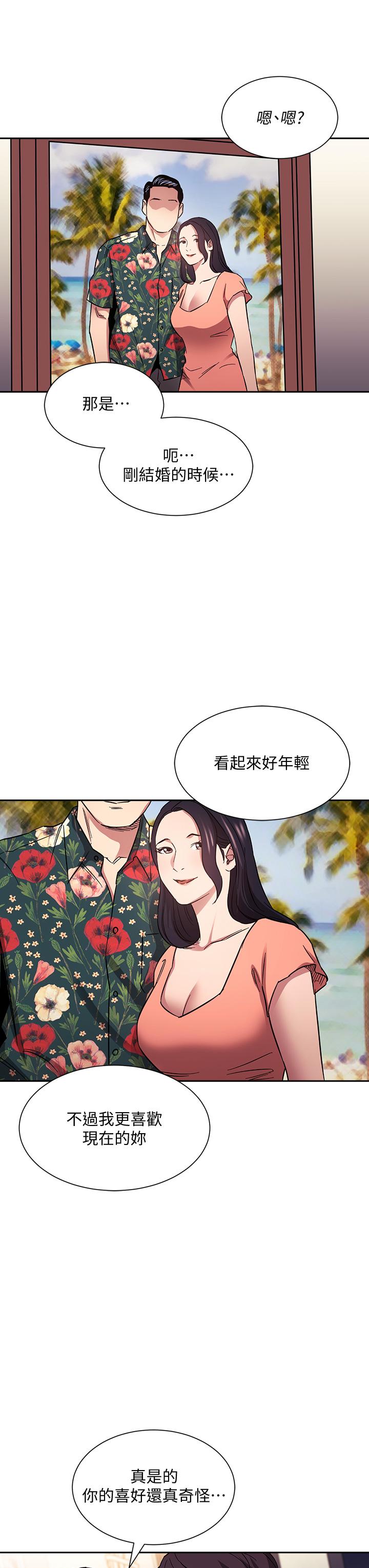 《朋友的媽媽》在线观看 第61话-在家人的照片面前打炮 漫画图片26