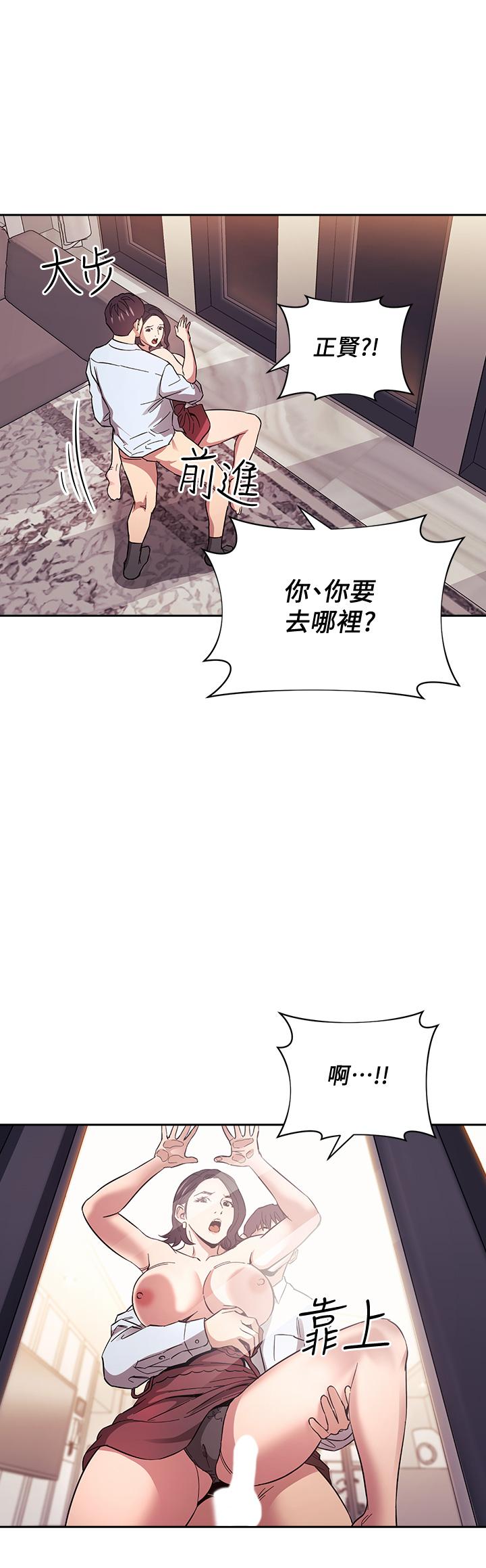 《朋友的媽媽》在线观看 第61话-在家人的照片面前打炮 漫画图片33