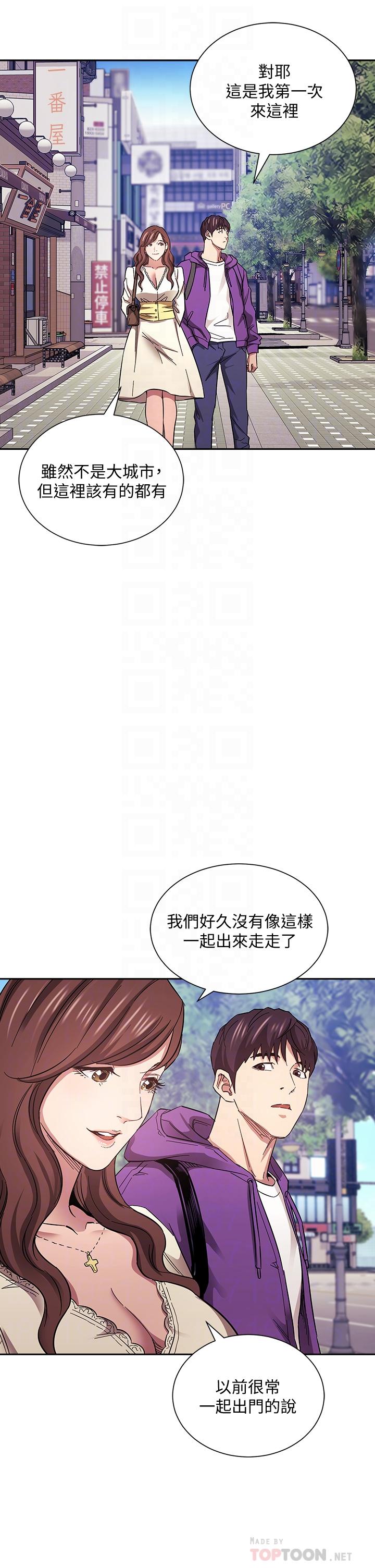 《朋友的媽媽》在线观看 第63话-儿子真的长大了 漫画图片12