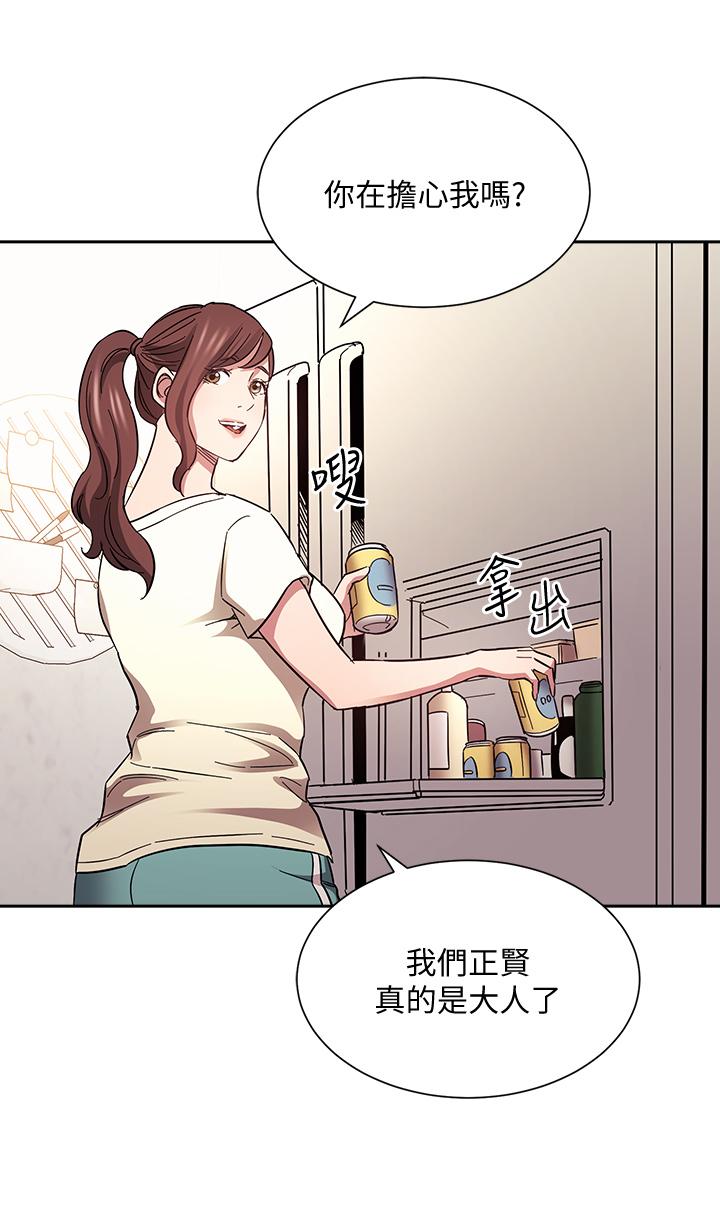 《朋友的媽媽》在线观看 第63话-儿子真的长大了 漫画图片32