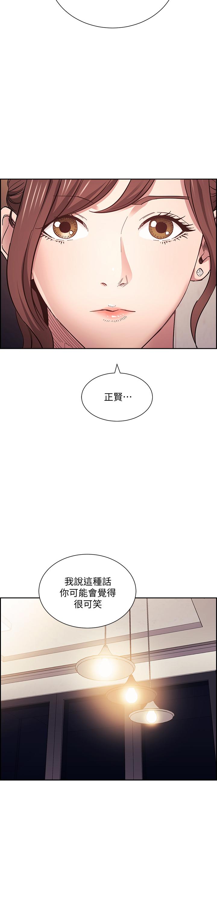 《朋友的媽媽》在线观看 第63话-儿子真的长大了 漫画图片37