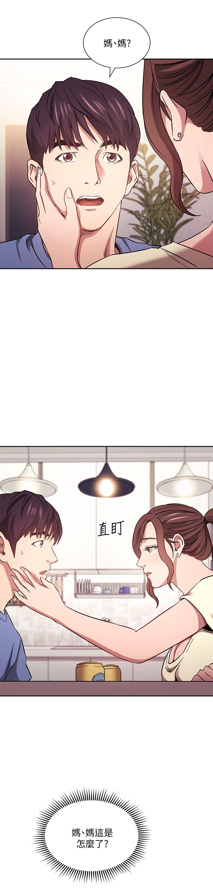 《朋友的媽媽》在线观看 第64话-跟妈一起睡吧 漫画图片5