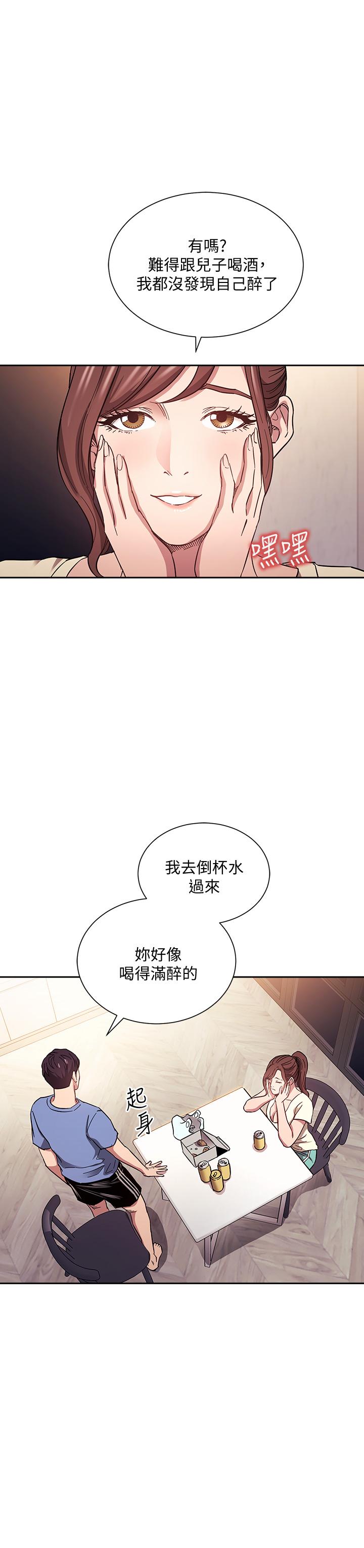 《朋友的媽媽》在线观看 第64话-跟妈一起睡吧 漫画图片7