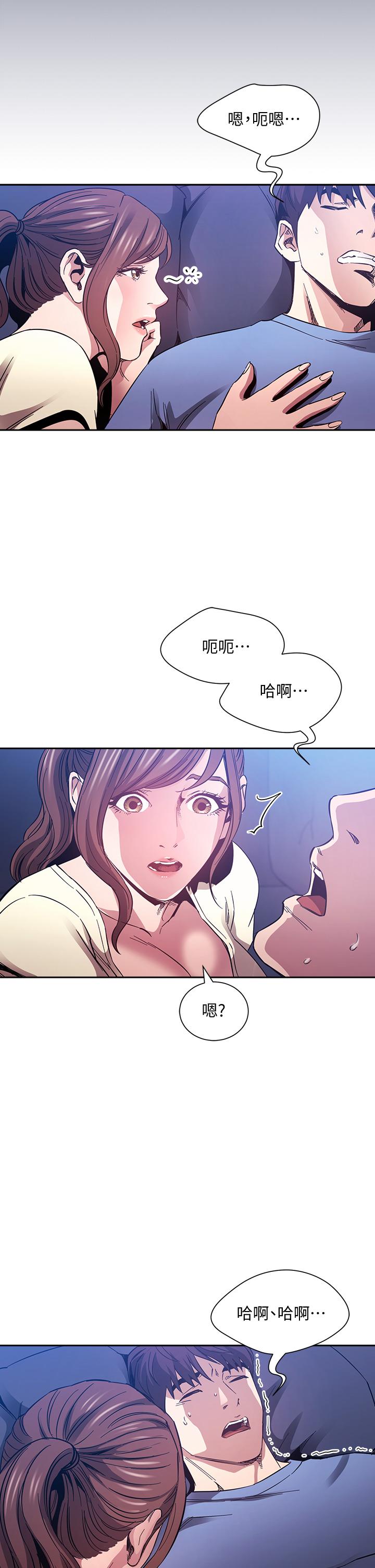 《朋友的媽媽》在线观看 第64话-跟妈一起睡吧 漫画图片23