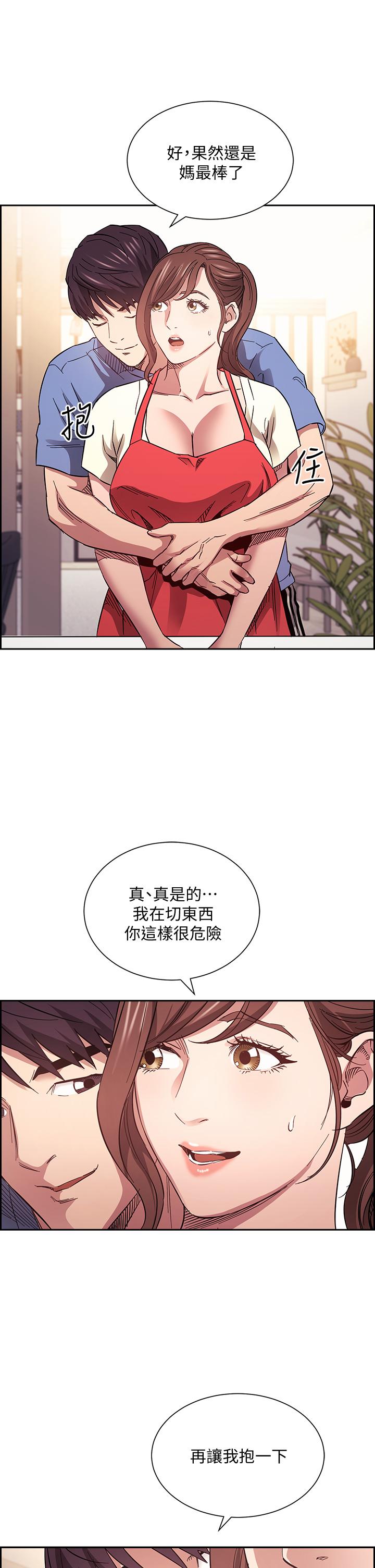 《朋友的媽媽》在线观看 第64话-跟妈一起睡吧 漫画图片37