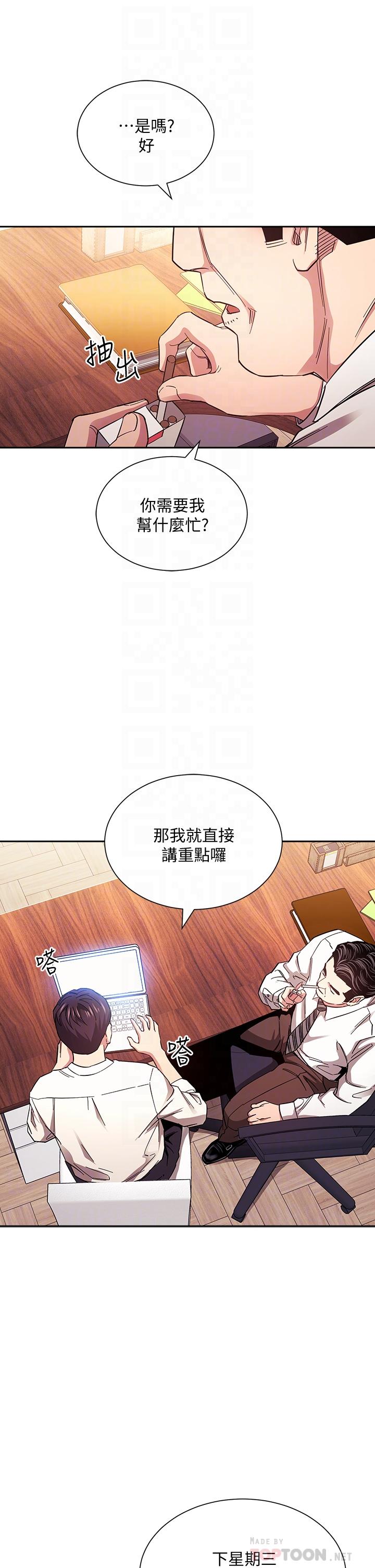 《朋友的媽媽》在线观看 第71话-想被绑的动弹不得 漫画图片10