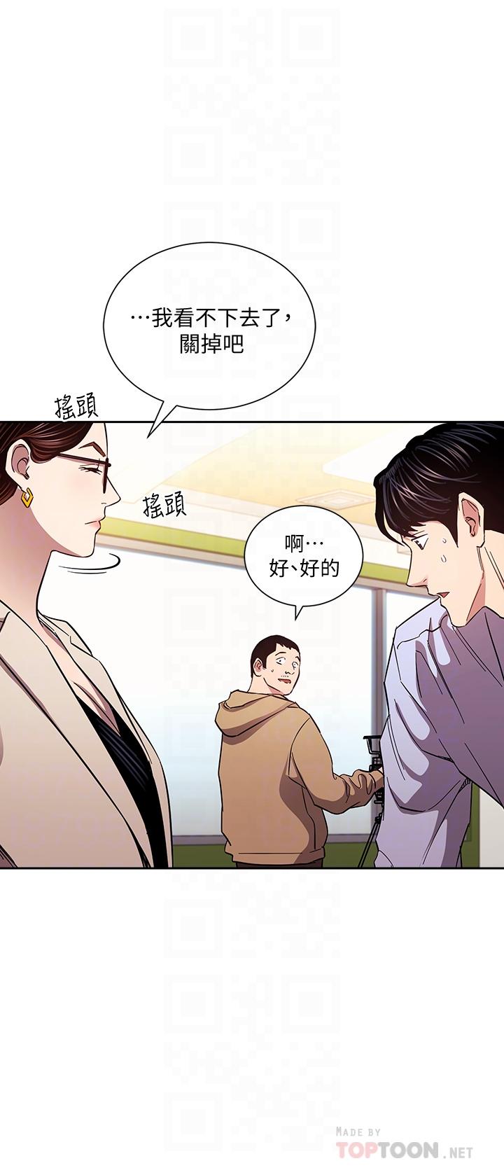 《朋友的媽媽》在线观看 第73话-被贴上罪犯标籤的文杰 漫画图片8