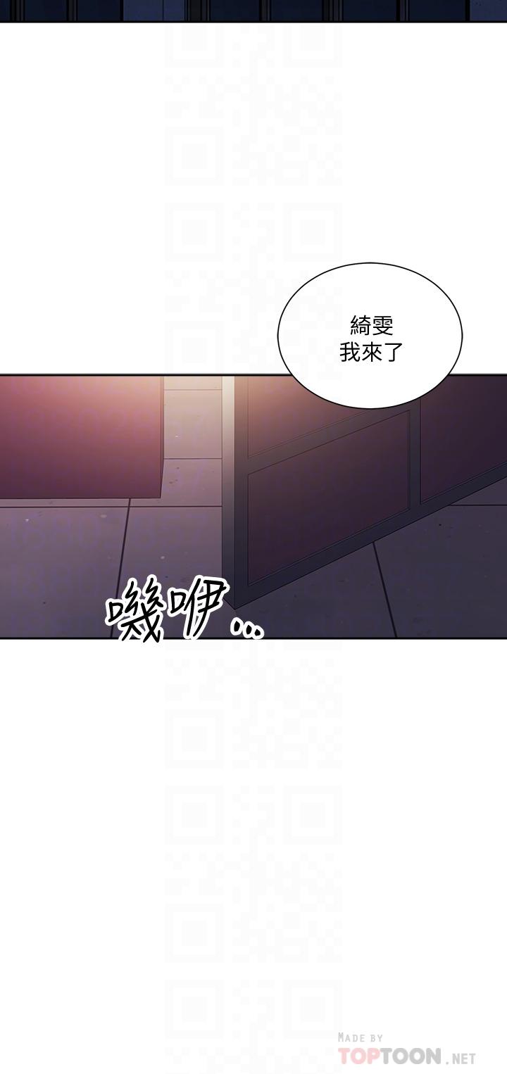 《朋友的媽媽》在线观看 第74话-干到我无法思考 漫画图片8