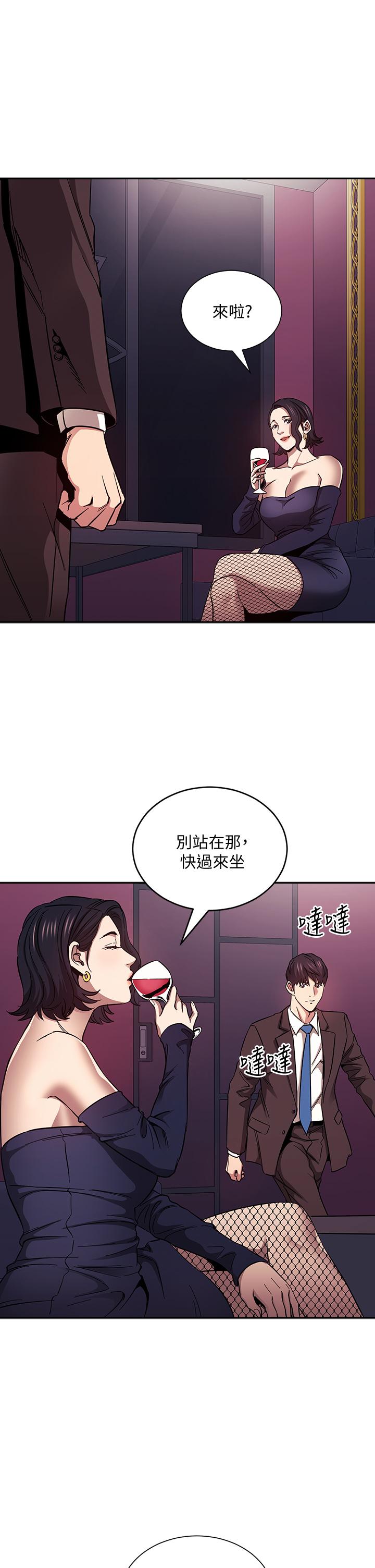 《朋友的媽媽》在线观看 第74话-干到我无法思考 漫画图片9