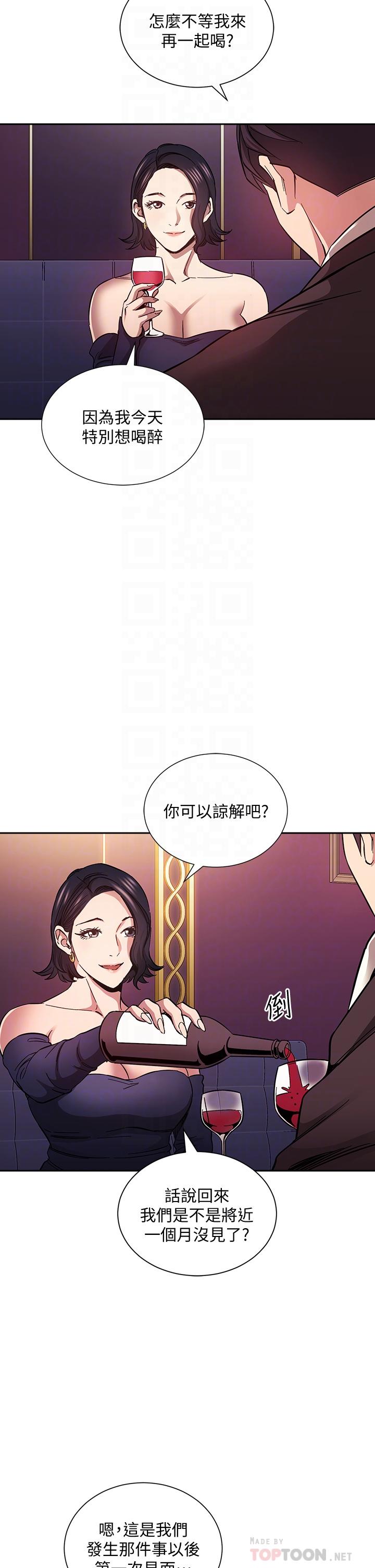 《朋友的媽媽》在线观看 第74话-干到我无法思考 漫画图片10