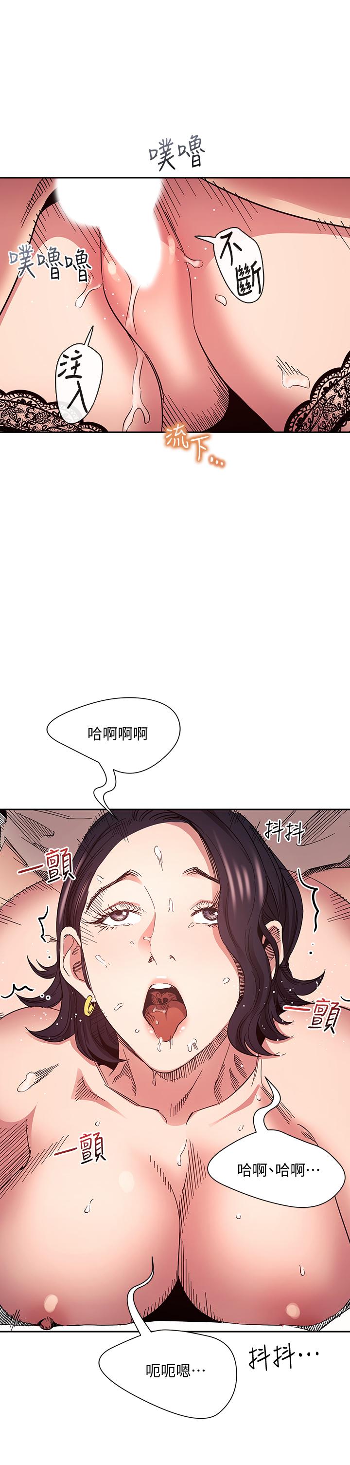 《朋友的媽媽》在线观看 第74话-干到我无法思考 漫画图片35