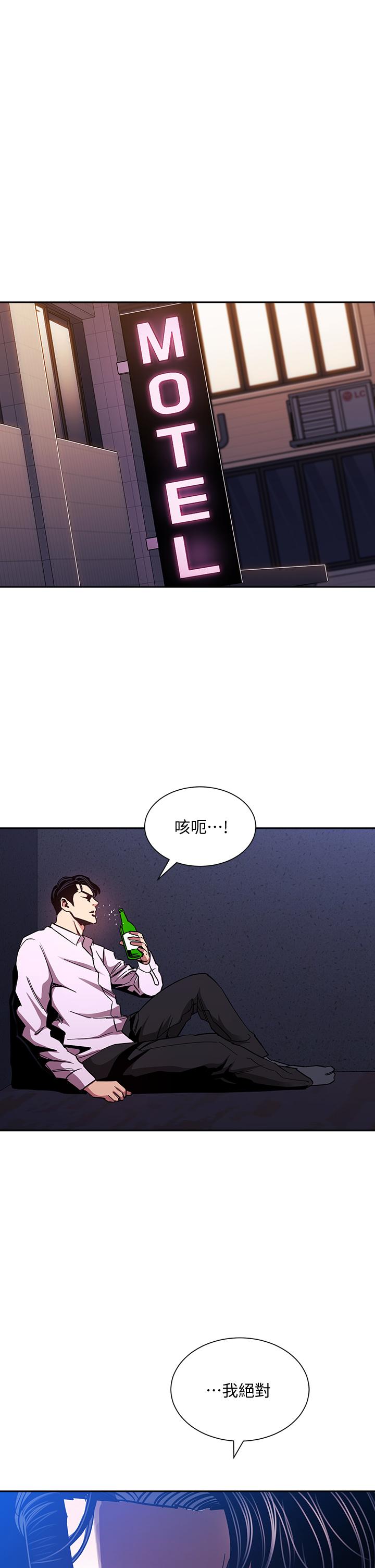 《朋友的媽媽》在线观看 第74话-干到我无法思考 漫画图片37